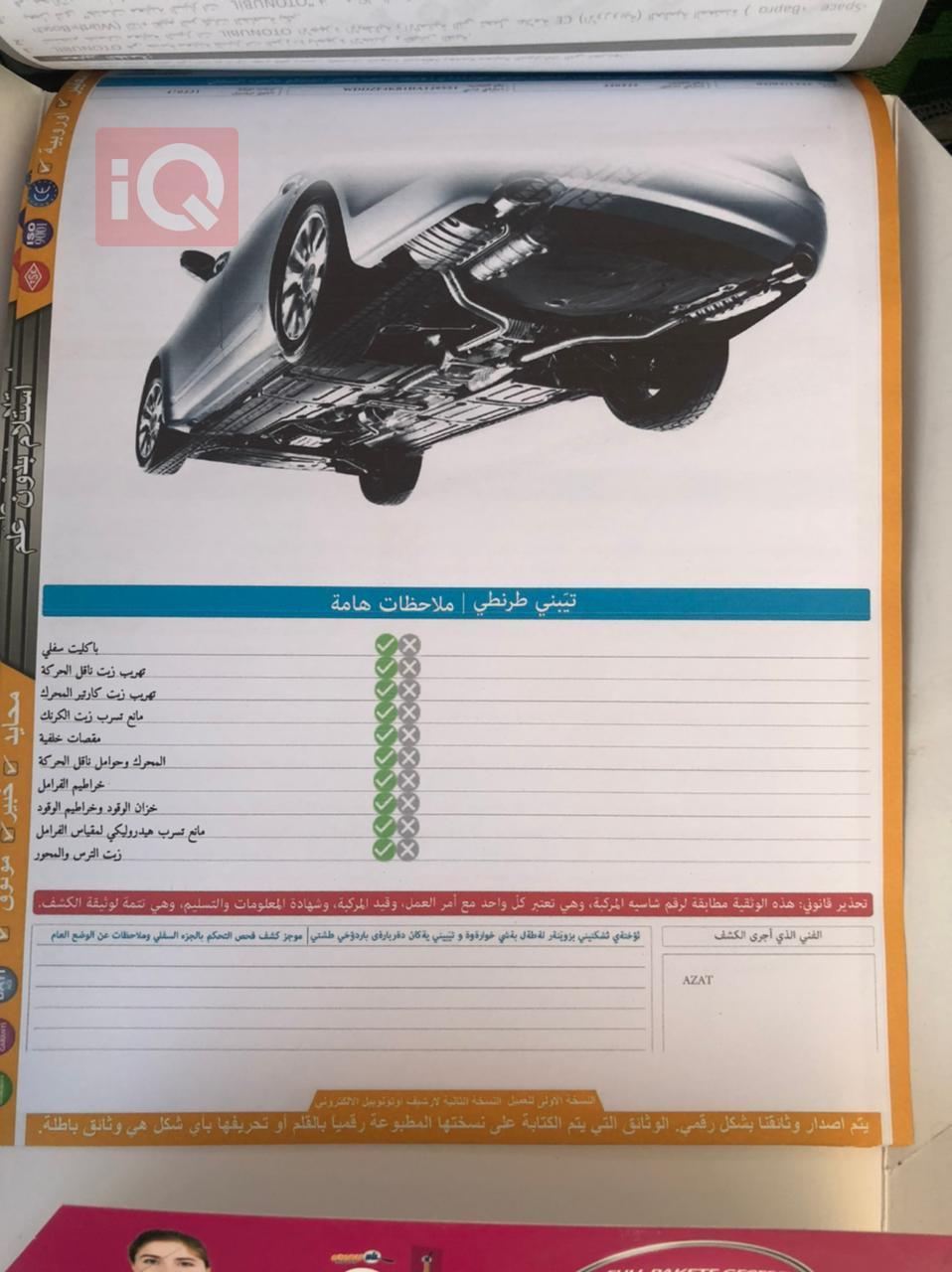مرسيدس بنز إي-كلاس